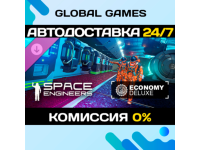 Space Engineers - Economy Deluxe DLC STEAM 🚀АВТО💳0%