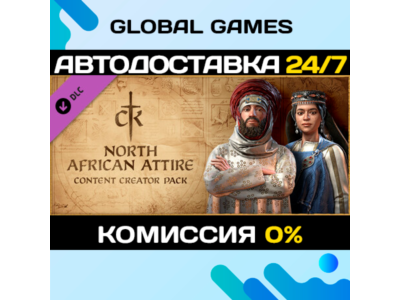 Crusader Kings III Content Creator Pack: North African