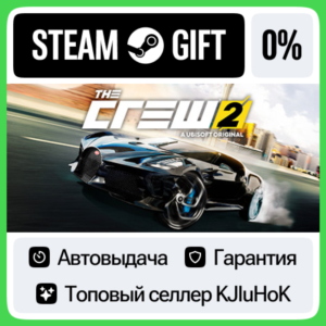 The Crew 2 - Standard/Gold STEAM•RU⚡️АВТОВЫДАЧА