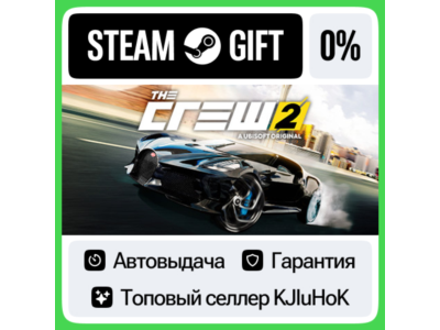 The Crew 2 - Standard/Gold STEAM•RU⚡️АВТОВЫДАЧА