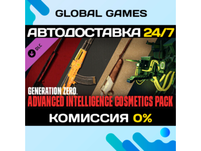 Generation Zero® - Advanced Intelligence Cosmetics Pack