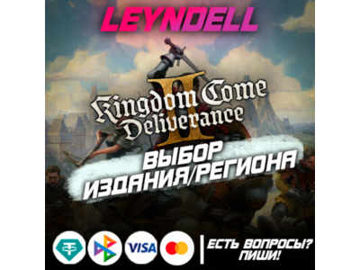 EPIC / PS5🔴Kingdom Come: Deliverance II🔥ВЫБОР страны