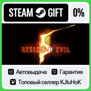Resident Evil 5 - Gold STEAM•RU⚡️АВТОВЫДАЧА