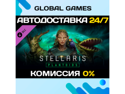 Stellaris: Plantoids Species Pack DLC STEAM 🚀АВТО💳0%