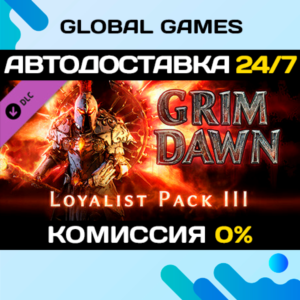 Grim Dawn - Steam Loyalist Items Pack 3 DLC STEAM 🚀
