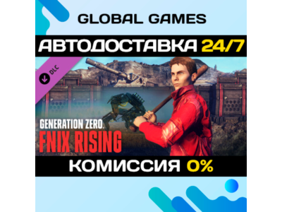 Generation Zero® - FNIX Rising DLC STEAM 🚀AUTO💳0%