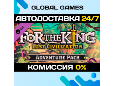 For The King: Lost Civilization Adventure Pack DLC 🚀