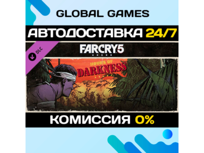 Far Cry® 5 - Hours of Darkness DLC STEAM 🚀АВТО💳0%