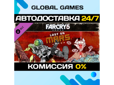Far Cry® 5 - Lost On Mars DLC STEAM 🚀АВТО💳0%