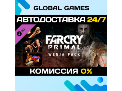 Far Cry® Primal - Wenja Pack DLC STEAM 🚀АВТО💳0%