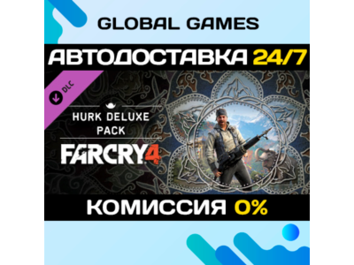 Far Cry® 4 – Hurk Deluxe Pack DLC STEAM 🚀АВТО💳0%