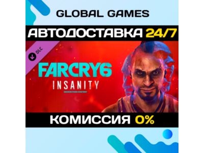 Far Cry® 6 DLC 1 Vaas: Insanity STEAM 🚀АВТО💳0%