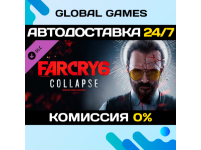 Far Cry® 6 DLC 3 Joseph: Collapse STEAM 🚀АВТО💳0%