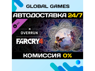 Far Cry® 4 – Overrun DLC STEAM 🚀АВТО💳0%