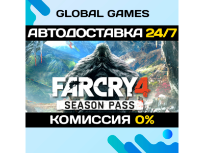 Far Cry® 4 Season Pass DLC STEAM 🚀АВТО💳0%