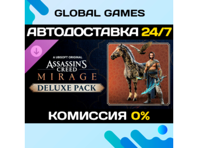 Assassin’s Creed® Mirage Deluxe Pack DLC STEAM 🚀AUTO