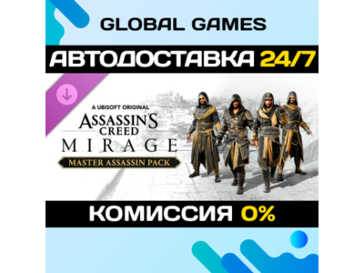 Assassin’s Creed® Mirage Master Assassin Pack DLC 🚀