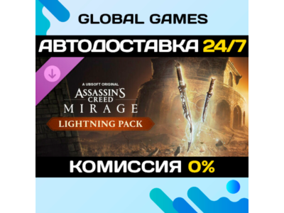Assassin’s Creed® Mirage Lightning Pack DLC STEAM 🚀