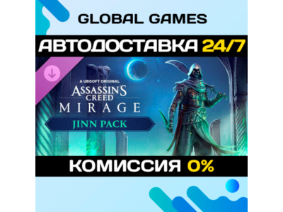 Assassin’s Creed® Mirage Jinn Pack DLC STEAM 🚀AUTO