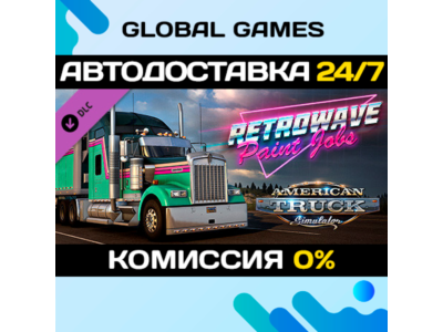 American Truck Simulator - Retrowave Paint Jobs Pack 🚀