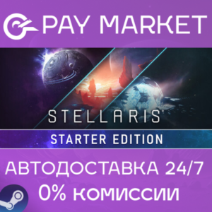 ⚡Steam gift RU- Stellaris Starter Edition| AUTODELIVERY