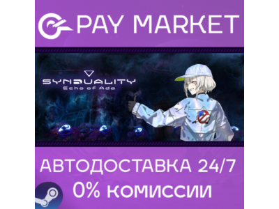 ⚡️Steam gift RU - SYNDUALITY Echo of Ada | AUTODELIVERY