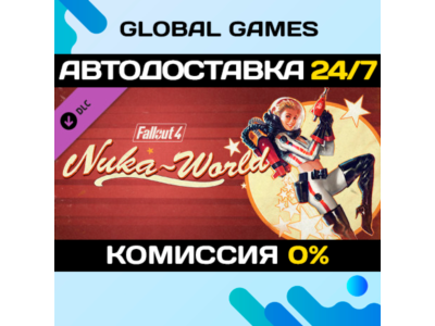 Fallout 4 Nuka-World DLC STEAM 🚀AUTO💳0%