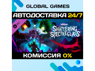 Tiny Tina&acute;s Wonderlands: Shattering Spectreglass DLC 🚀