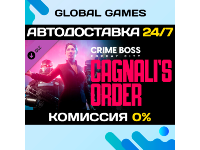 Crime Boss: Rockay City - Cagnali's Order DLC STEAM 🚀