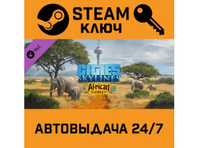 🔑Cities: Skylines - African Vibes. STEAM RU RegionFree