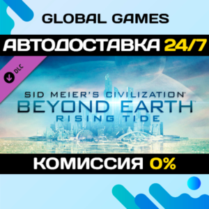 Sid Meier's Civilization: Beyond Earth - Rising Tide 🚀