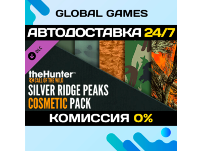 theHunter: Call of the Wild Silver Ridge Peaks Cosmetic