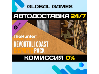 theHunter: Call of the Wild™ - Revontuli Coast Cosmetic