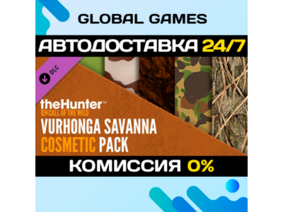 theHunter: Call of the Wild - Vurhonga Savanna cosmetic