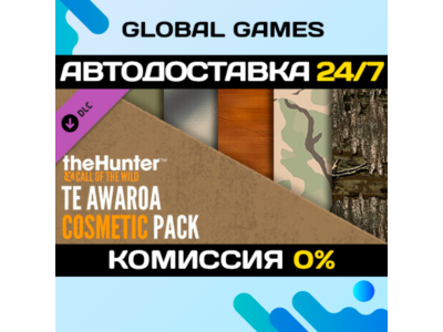 theHunter: Call of the Wild™ - Te Awaroa Cosmetic Pack
