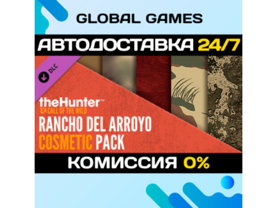 theHunter: Call of the Wild Rancho del Arroyo Cosmetic