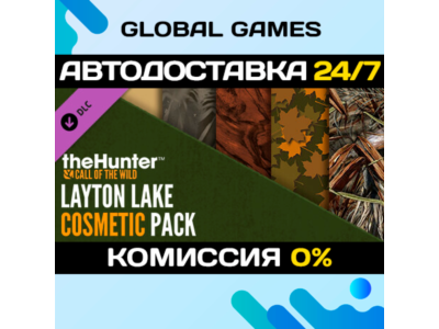 theHunter: Call of the Wild™ Layton Lake Cosmetic Pack