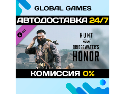 Hunt: Showdown 1896 - Bridgewater&acute;s Honor DLC STEAM 🚀
