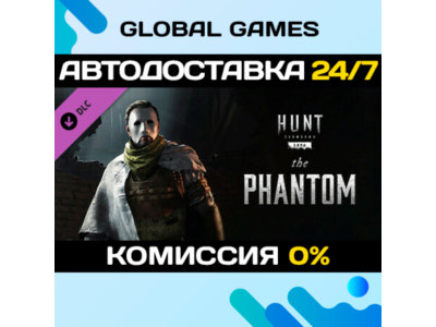 Hunt: Showdown 1896 - The Phantom DLC STEAM 🚀АВТО💳0%