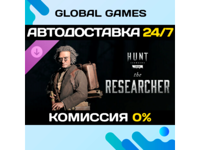 Hunt: Showdown 1896 - The Researcher DLC STEAM 🚀АВТО