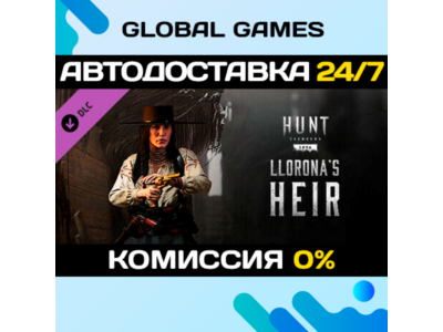 Hunt: Showdown 1896 - Llorona’s Heir DLC STEAM 🚀АВТО
