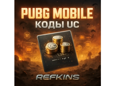 PUBG Mobile UC | КОДЫ ПАБГ ЮСИ АВТО 24/7 | СБП 0%