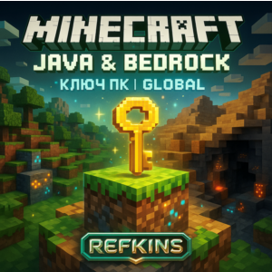 Minecraft: Java & Bedrock  🔑PC KEY | GLOBAL🌏 ✅ 0% FEE