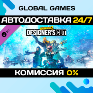 Borderlands 3: Designer&acute;s Cut DLC STEAM 🚀АВТО💳0%