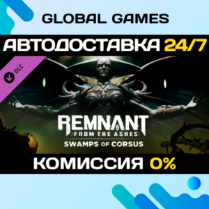 Remnant: From the Ashes - Swamps of Corsus DLC STEAM 🚀
