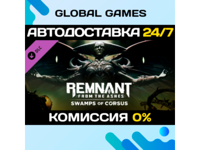 Remnant: From the Ashes - Swamps of Corsus DLC STEAM 🚀