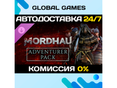 MORDHAU - Adventurer Pack DLC STEAM 🚀AUTO💳0%