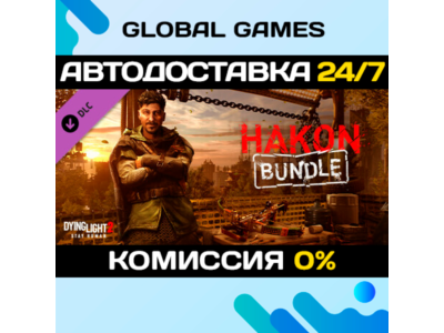 Dying Light 2 Stay Human: Hakon Bundle DLC STEAM 🚀АВТО