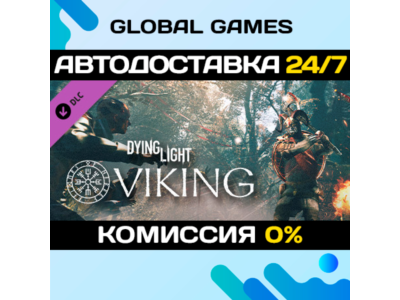 Dying Light - Viking: Raiders of Harran Bundle DLC 🚀