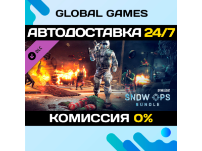 Dying Light - Snow Ops Bundle DLC STEAM 🚀AUTO💳0%
